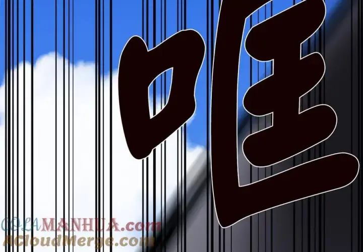 漫画《废柴重生之我要当大佬》228.致命弱点第81张图