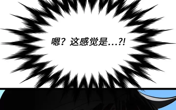 漫画《废柴重生之我要当大佬》229.化龙执念第10张图