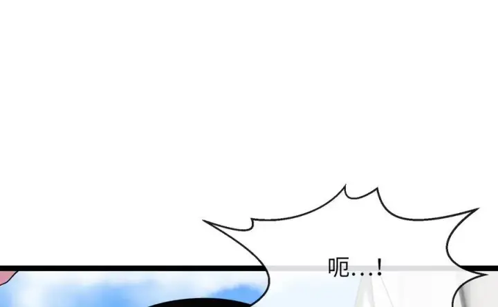 漫画《废柴重生之我要当大佬》229.化龙执念第122张图