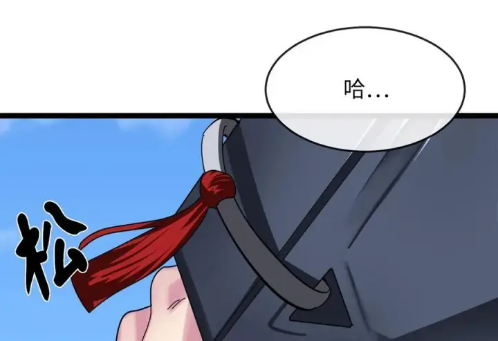 漫画《废柴重生之我要当大佬》229.化龙执念第127张图