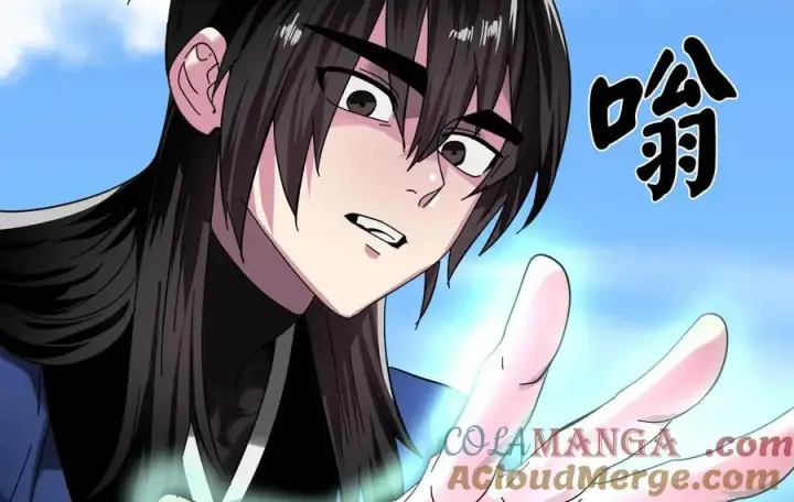 漫画《废柴重生之我要当大佬》229.化龙执念第141张图