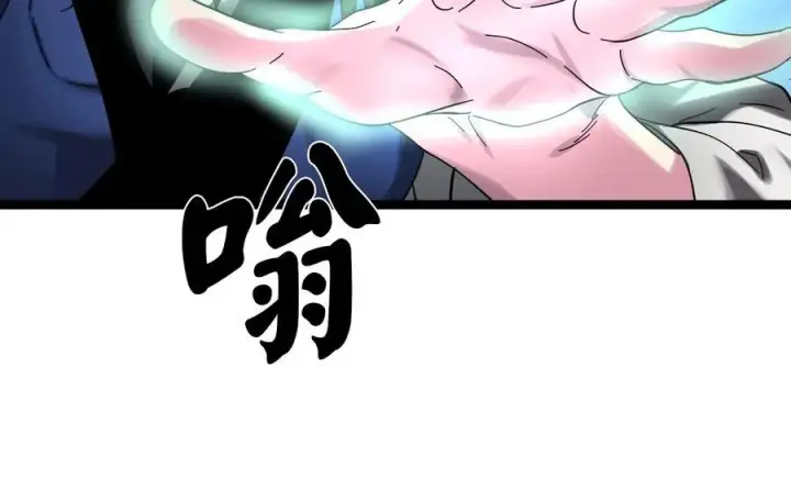 漫画《废柴重生之我要当大佬》229.化龙执念第142张图