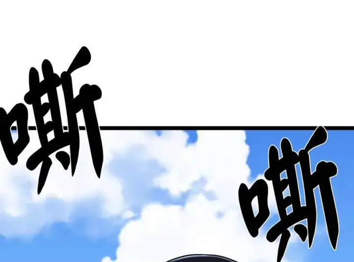 漫画《废柴重生之我要当大佬》229.化龙执念第175张图