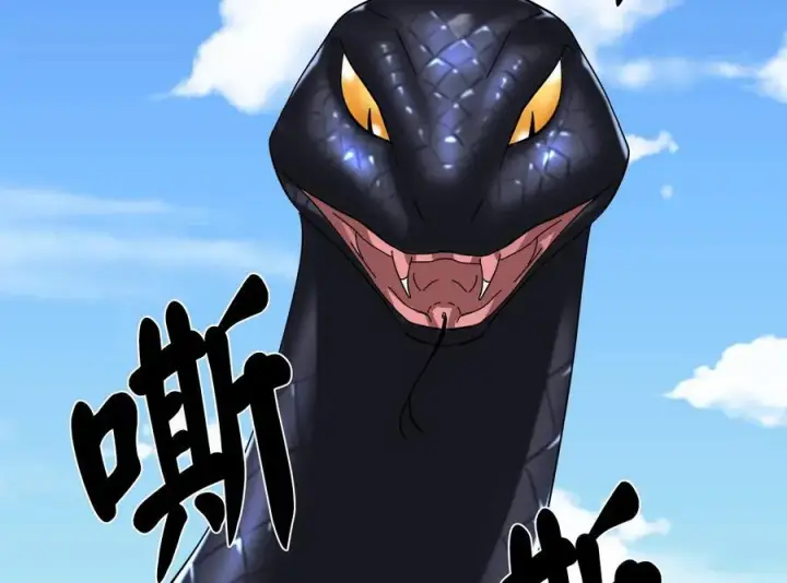 漫画《废柴重生之我要当大佬》229.化龙执念第176张图