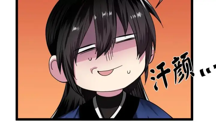 漫画《废柴重生之我要当大佬》229.化龙执念第183张图