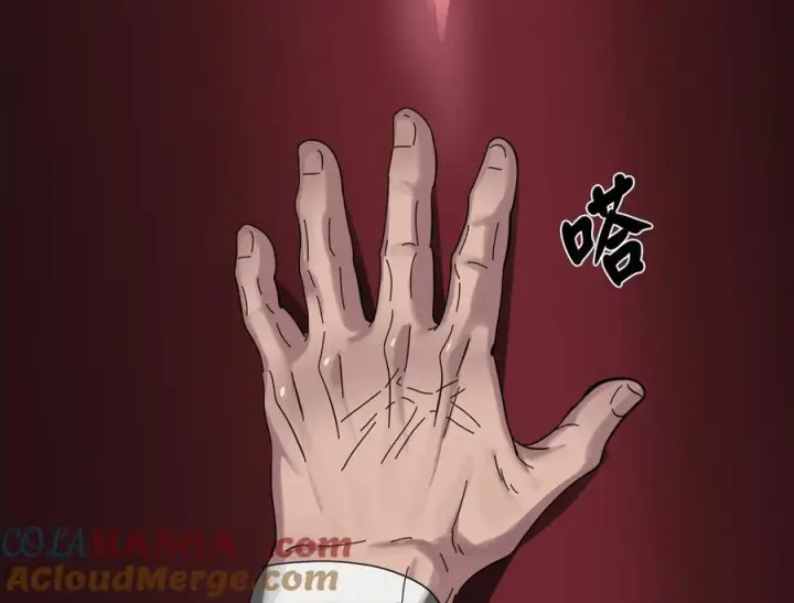 漫画《废柴重生之我要当大佬》229.化龙执念第201张图
