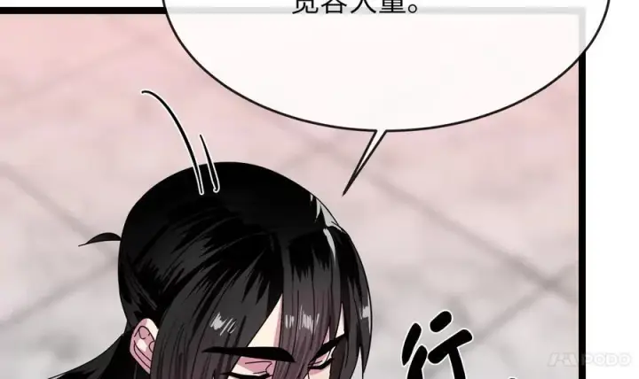 漫画《废柴重生之我要当大佬》229.化龙执念第271张图