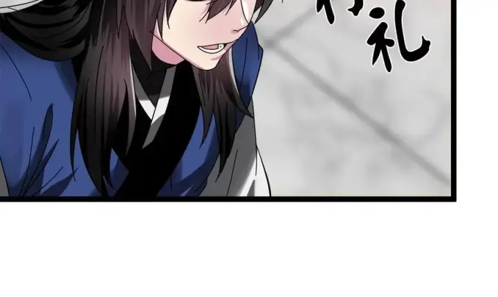 漫画《废柴重生之我要当大佬》229.化龙执念第272张图