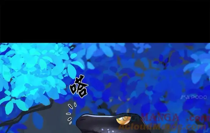 漫画《废柴重生之我要当大佬》229.化龙执念第29张图