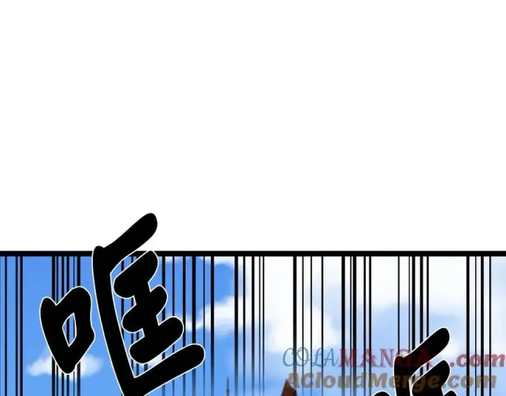 漫画《废柴重生之我要当大佬》229.化龙执念第301张图