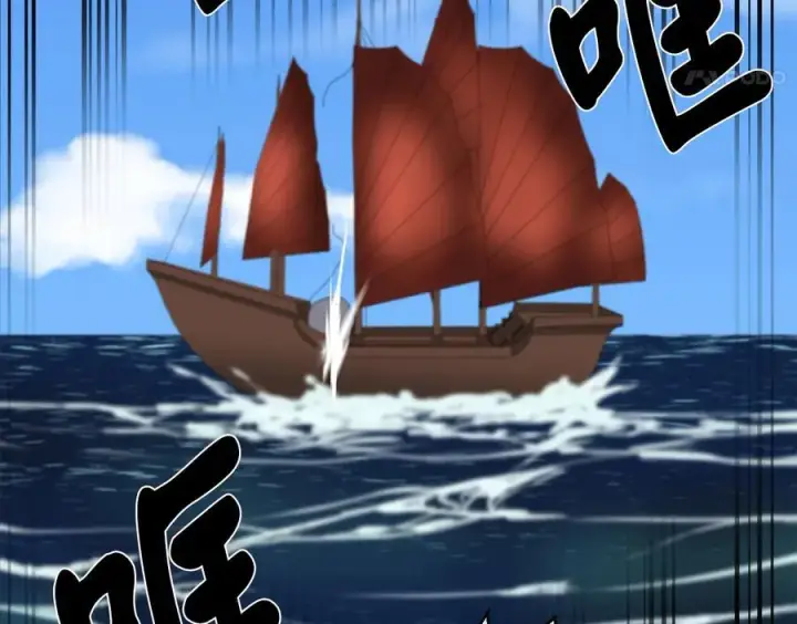 漫画《废柴重生之我要当大佬》229.化龙执念第302张图