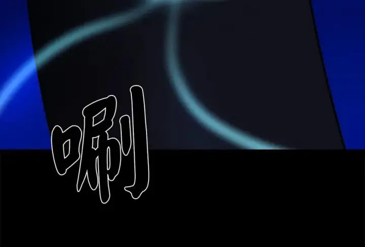 漫画《废柴重生之我要当大佬》229.化龙执念第35张图