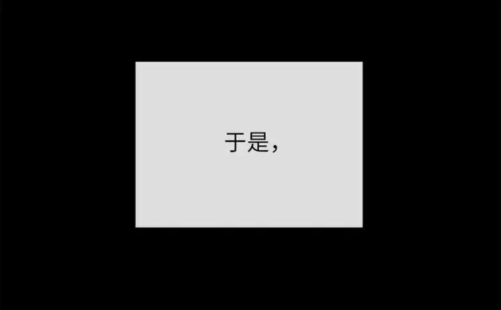 漫画《废柴重生之我要当大佬》229.化龙执念第50张图
