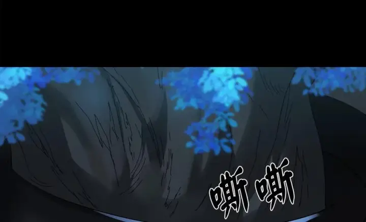 漫画《废柴重生之我要当大佬》229.化龙执念第51张图