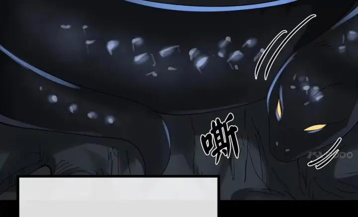 漫画《废柴重生之我要当大佬》229.化龙执念第52张图
