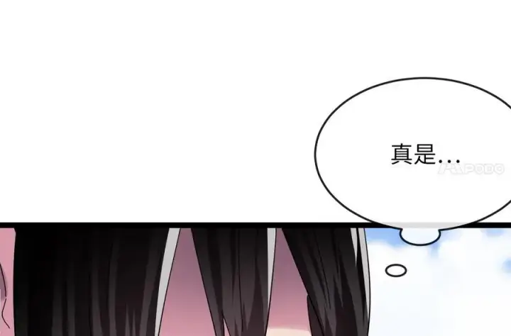 漫画《废柴重生之我要当大佬》229.化龙执念第94张图