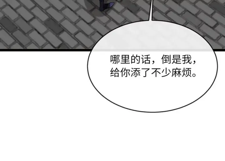 漫画《废柴重生之我要当大佬》230.海上偷袭第116张图