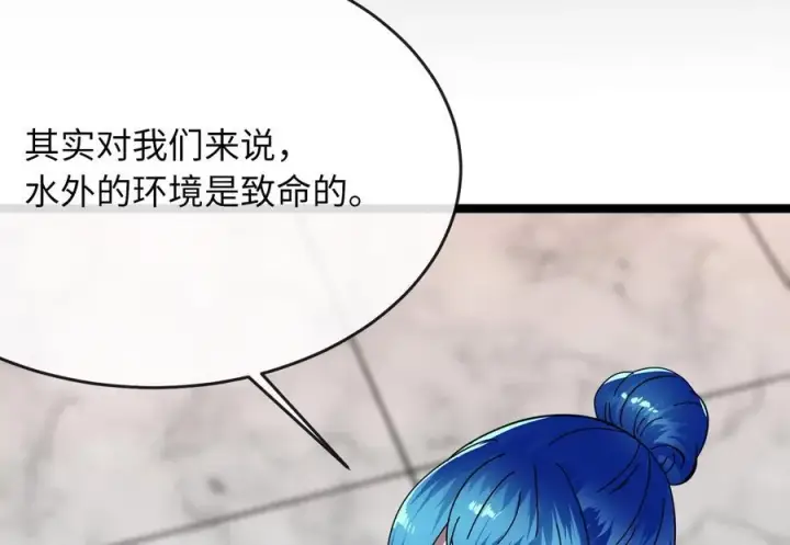 漫画《废柴重生之我要当大佬》230.海上偷袭第12张图