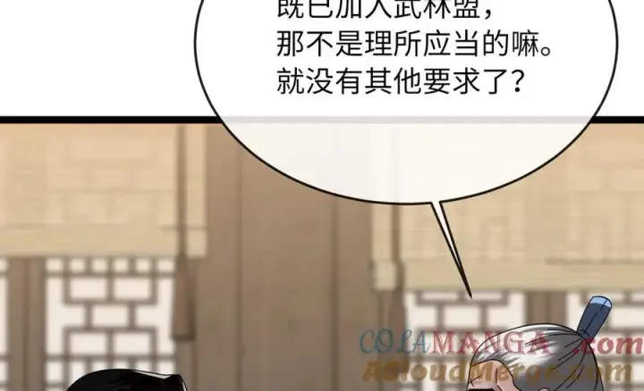 漫画《废柴重生之我要当大佬》230.海上偷袭第125张图