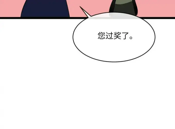 漫画《废柴重生之我要当大佬》230.海上偷袭第134张图