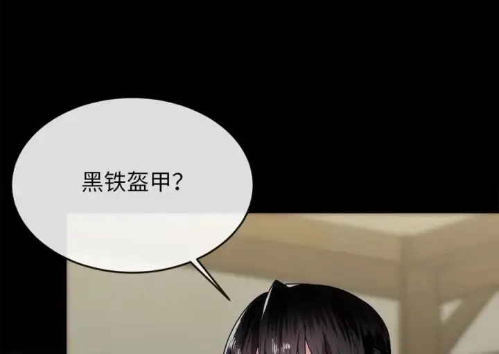 漫画《废柴重生之我要当大佬》230.海上偷袭第159张图