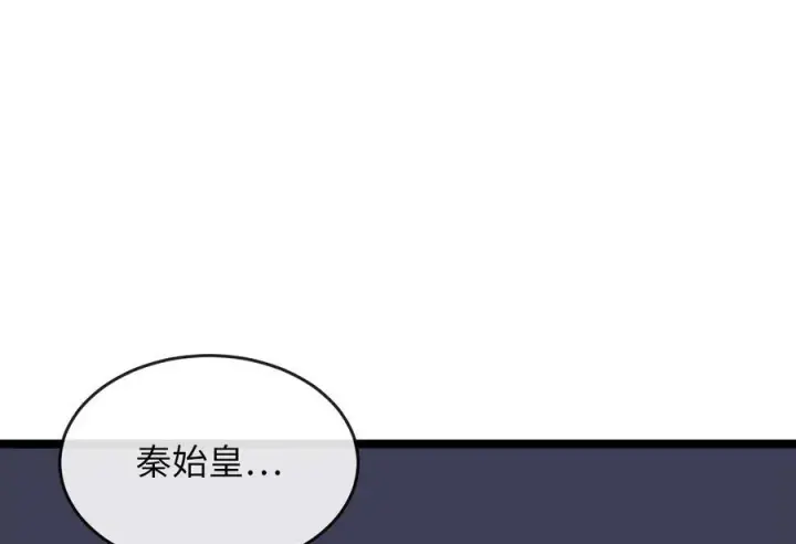 漫画《废柴重生之我要当大佬》230.海上偷袭第166张图