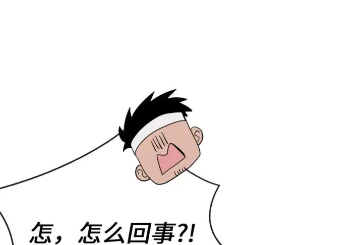 漫画《废柴重生之我要当大佬》230.海上偷袭第179张图