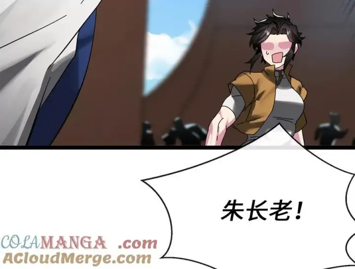漫画《废柴重生之我要当大佬》230.海上偷袭第189张图