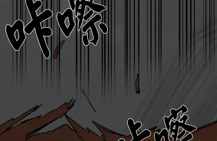 漫画《废柴重生之我要当大佬》230.海上偷袭第198张图