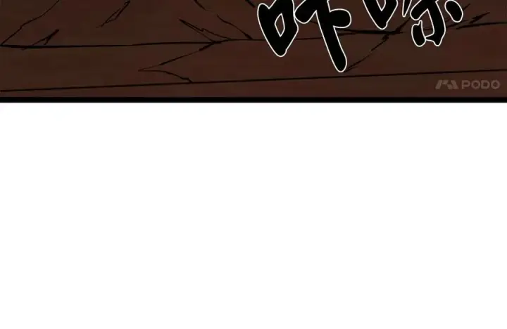 漫画《废柴重生之我要当大佬》230.海上偷袭第199张图