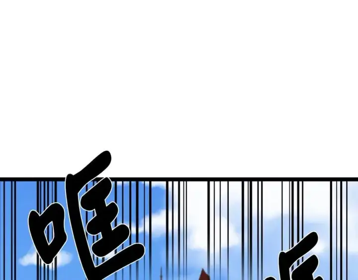 漫画《废柴重生之我要当大佬》230.海上偷袭第200张图