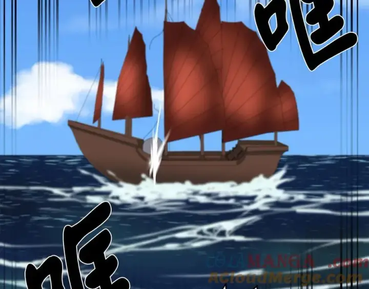 漫画《废柴重生之我要当大佬》230.海上偷袭第201张图