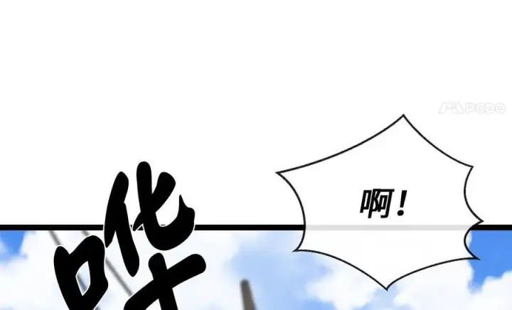 漫画《废柴重生之我要当大佬》230.海上偷袭第206张图