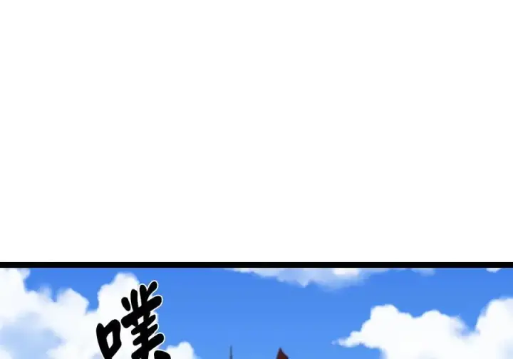 漫画《废柴重生之我要当大佬》230.海上偷袭第216张图