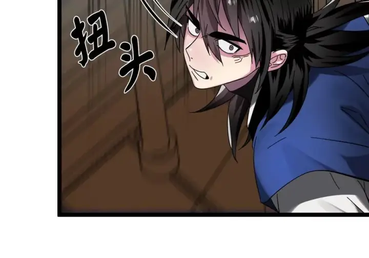 漫画《废柴重生之我要当大佬》230.海上偷袭第219张图
