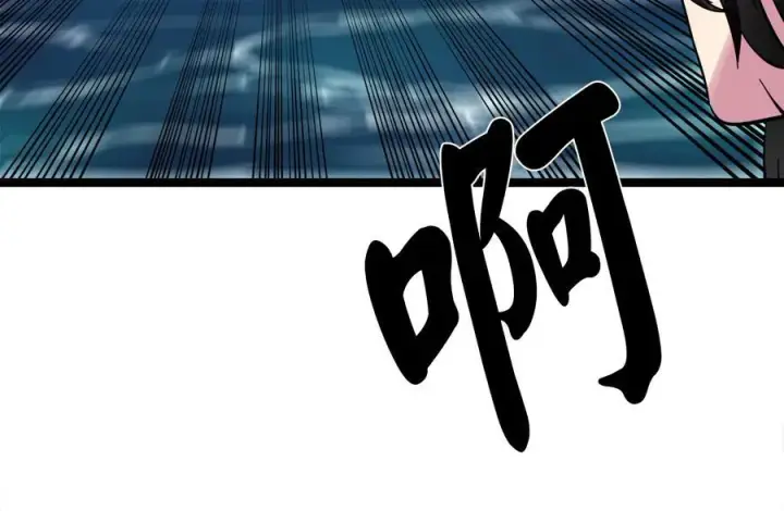 漫画《废柴重生之我要当大佬》230.海上偷袭第222张图