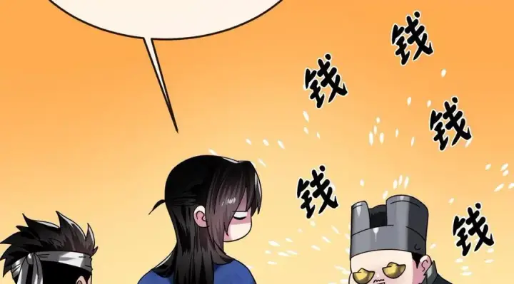 漫画《废柴重生之我要当大佬》230.海上偷袭第36张图