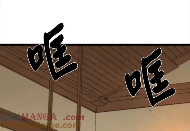 漫画《废柴重生之我要当大佬》230.海上偷袭第57张图
