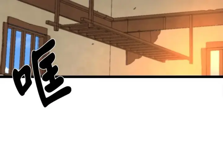 漫画《废柴重生之我要当大佬》230.海上偷袭第58张图