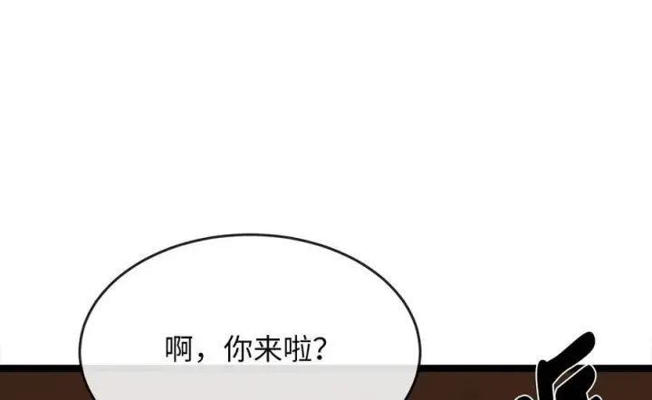 漫画《废柴重生之我要当大佬》230.海上偷袭第59张图