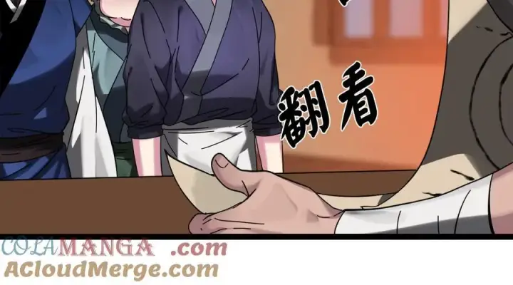 漫画《废柴重生之我要当大佬》230.海上偷袭第73张图