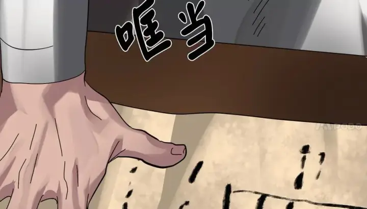 漫画《废柴重生之我要当大佬》230.海上偷袭第79张图