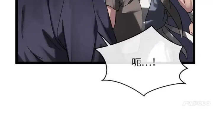 漫画《废柴重生之我要当大佬》230.海上偷袭第83张图
