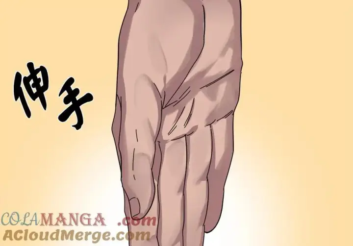 漫画《废柴重生之我要当大佬》230.海上偷袭第85张图