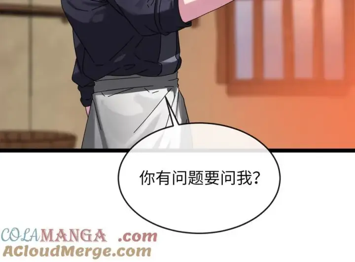 漫画《废柴重生之我要当大佬》230.海上偷袭第93张图