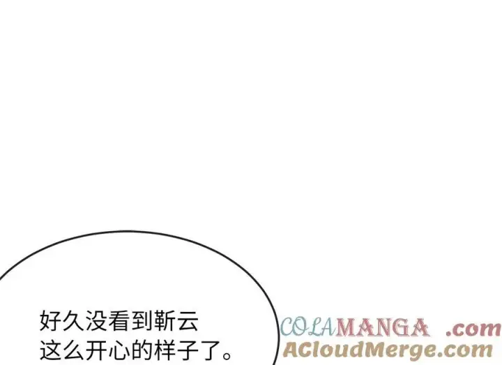 漫画《废柴重生之我要当大佬》230.海上偷袭第97张图
