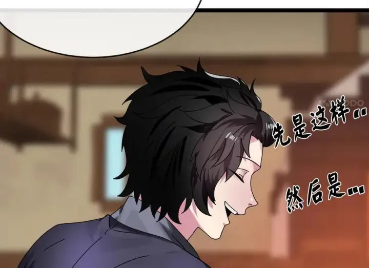 漫画《废柴重生之我要当大佬》230.海上偷袭第98张图