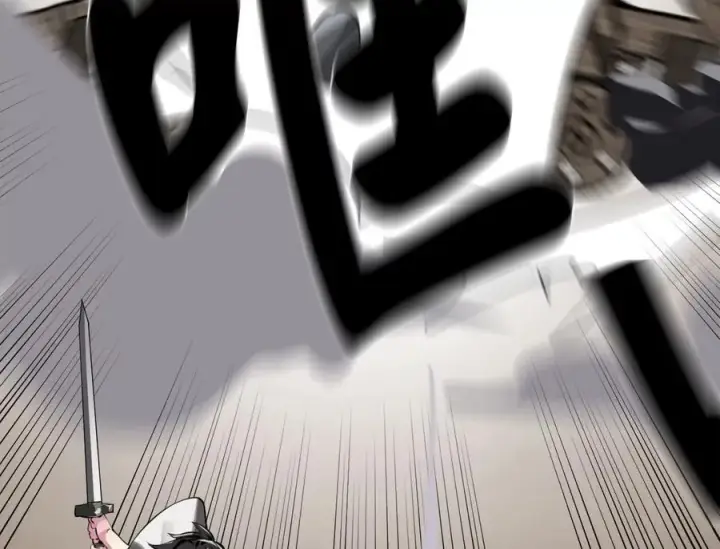 漫画《废柴重生之我要当大佬》231.大战码头第112张图