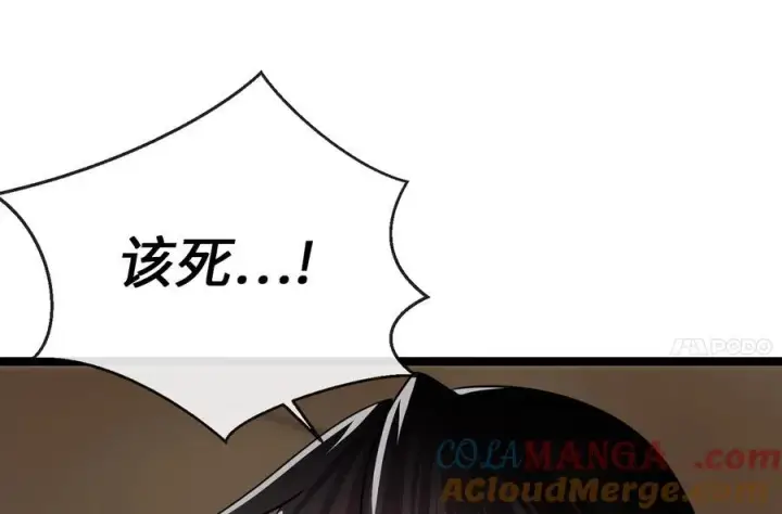 漫画《废柴重生之我要当大佬》231.大战码头第117张图