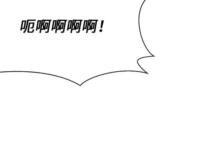 漫画《废柴重生之我要当大佬》231.大战码头第123张图